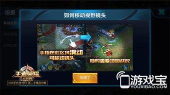 王者爆料版本大全最新下载,最新下载版全解析 第3张 王者爆料版本大全最新下载,最新下载版全解析 第3张