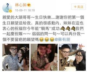 天涯娱乐圈爆料是真的吗,真相揭秘，是真是假？  第1张