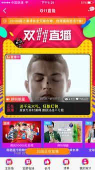 娱乐吃瓜直播间老燕子,揭秘娱乐圈幕后故事  第2张