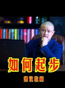 波哥励志爆料视频大全,点燃梦想，照亮前行之路  第1张