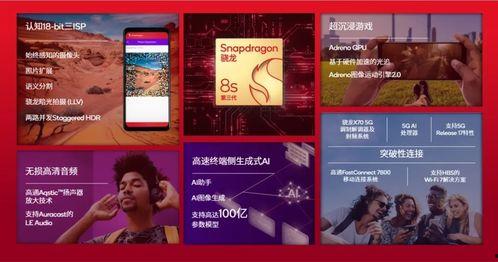 星辰第三代爆料了吗视频  第1张